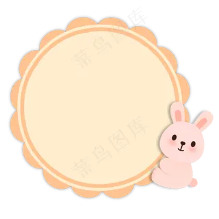 中秋节可爱兔子月饼边框