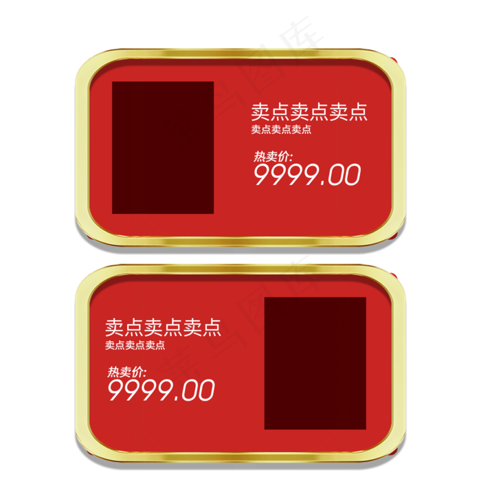 C4D国庆节红色电商商品边框(2000X2000(DPI:300))psd模版下载