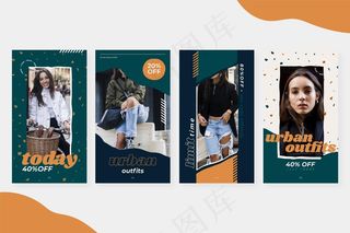 有机模板销售故事集