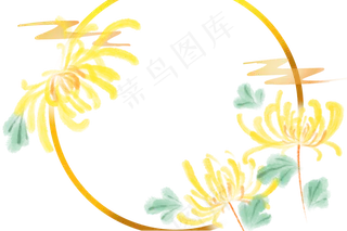 重阳节敬老爱老菊花