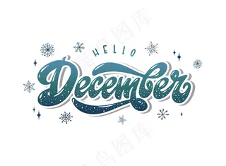 创意字母引语“hello december”