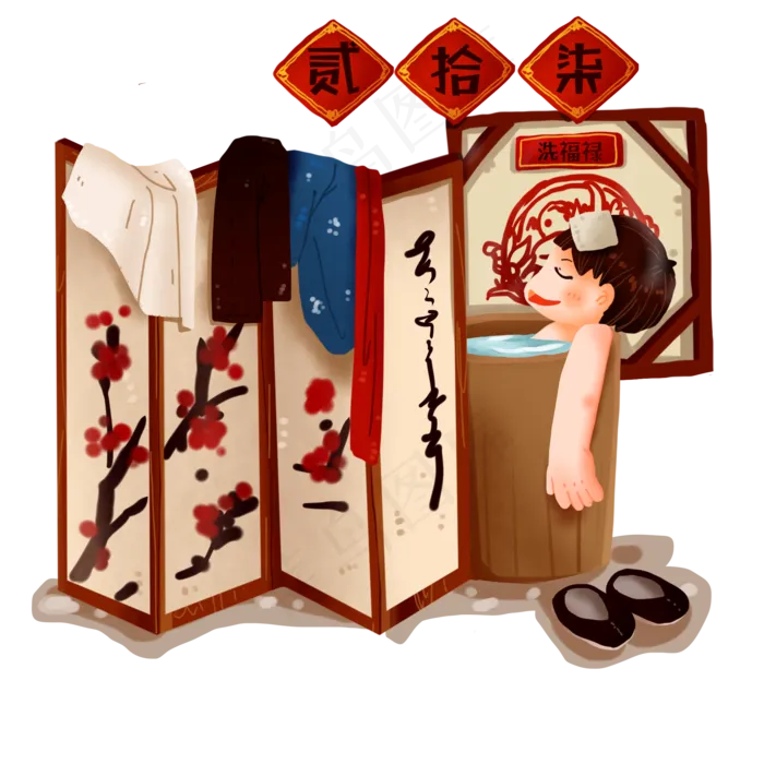 农历新年大年习俗之贰拾柒洗福禄(2000X2000(DPI:300))psd模版下载