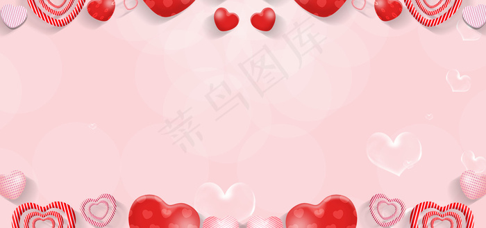 简约浪漫七夕情人节高清背景