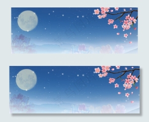 中秋节赏月蓝色banner