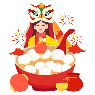年味舞狮汤圆矢量图