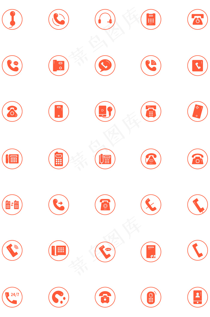 单色扁平风电话图标