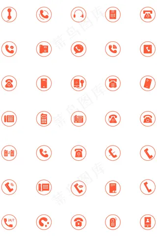 单色扁平风电话图标