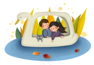 秋天做鸭子船的情侣