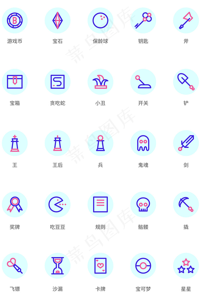 创意线性蓝红双色icon原创ui元素ai矢量模版下载
