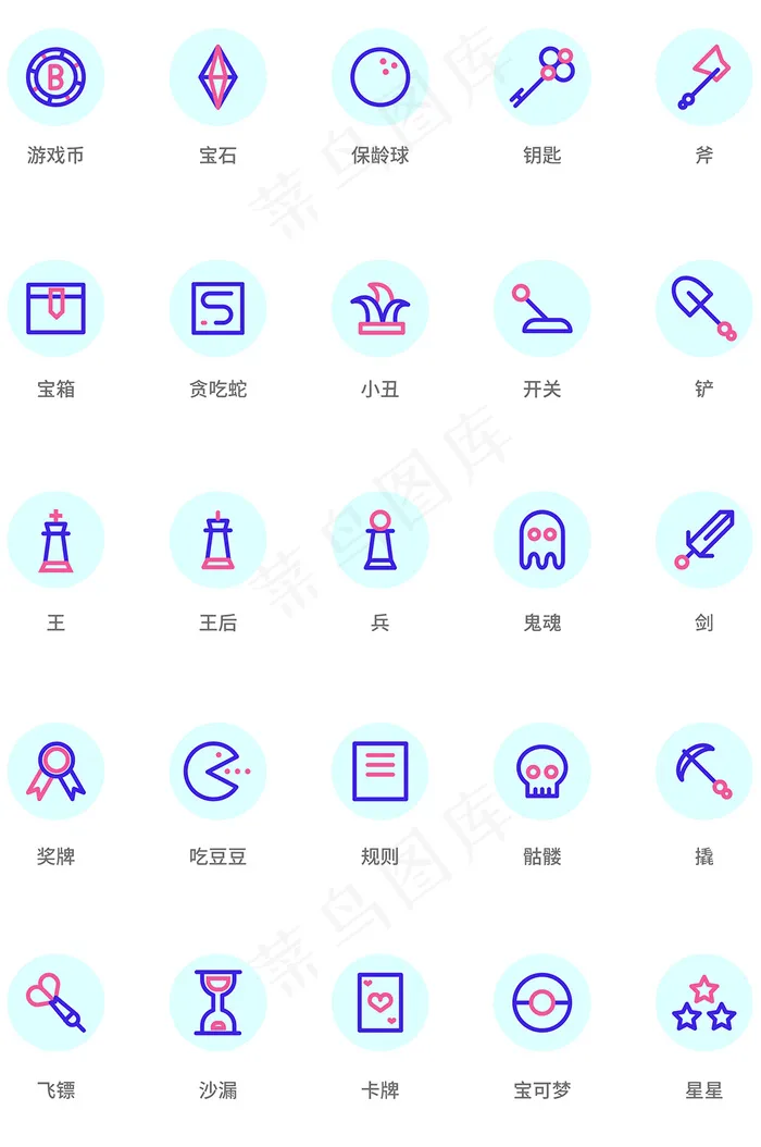 创意线性蓝红双色icon原创ui元素ai矢量模版下载