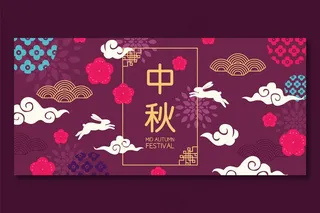 平面设计中秋横幅banner模板