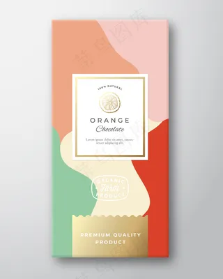 橙色巧克力标签。