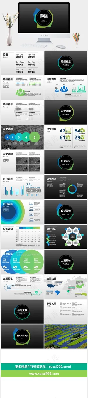 灰色硬朗简洁高冷PPT模板