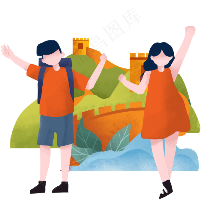 国庆节开心同学