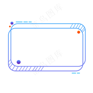 边框对话框设计素材