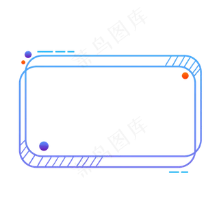 边框对话框设计素材