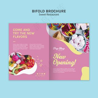 流行糖果店设计双折小册子