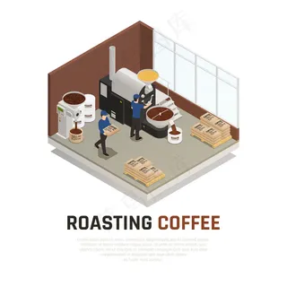 等距烘焙咖啡 等距烘焙咖啡