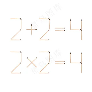 数学表达式2加2等于4，2乘以2等于4，由棕色匹配构成，在白色背景上近距离俯视