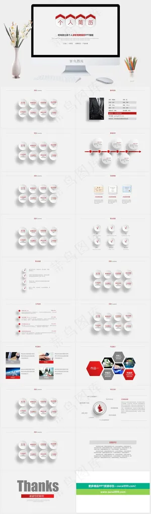 灰色营销简洁PPT模板预览图