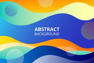 彩色抽象背景