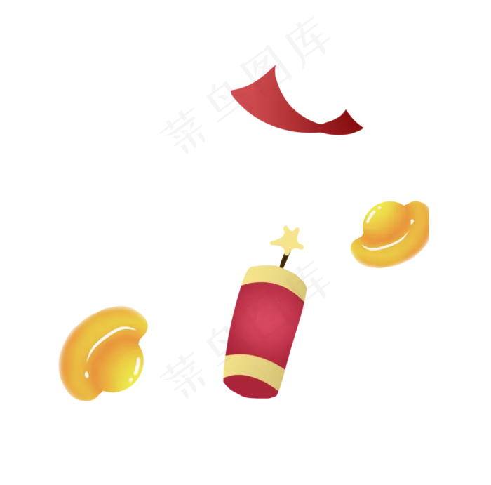 新年春节新春过节元宝鞭炮(1434X1416(DPI:300))psd模版下载