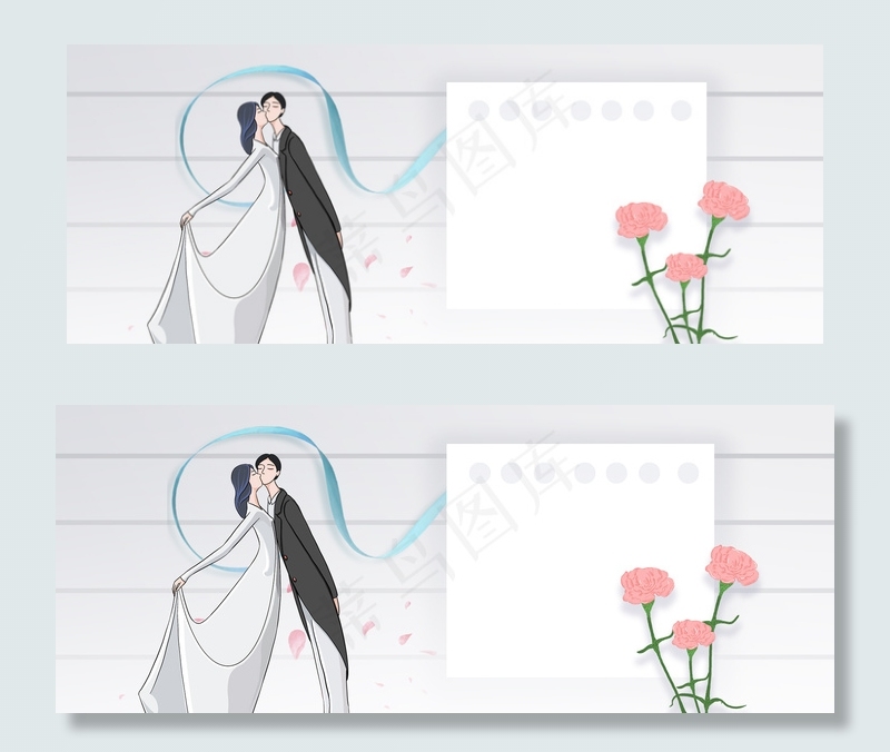 清新典雅浪漫情人节banner(1920*760px 	       )psd模版下载