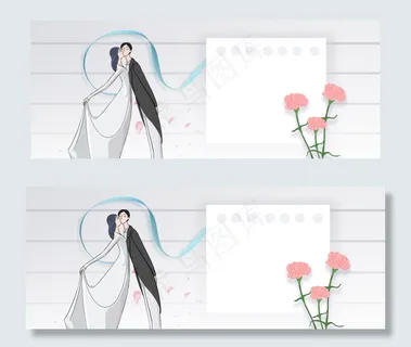 清新典雅浪漫情人节banner