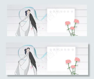 清新典雅浪漫情人节banner