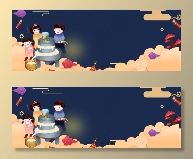 新年传统习俗简约卡通海报背景