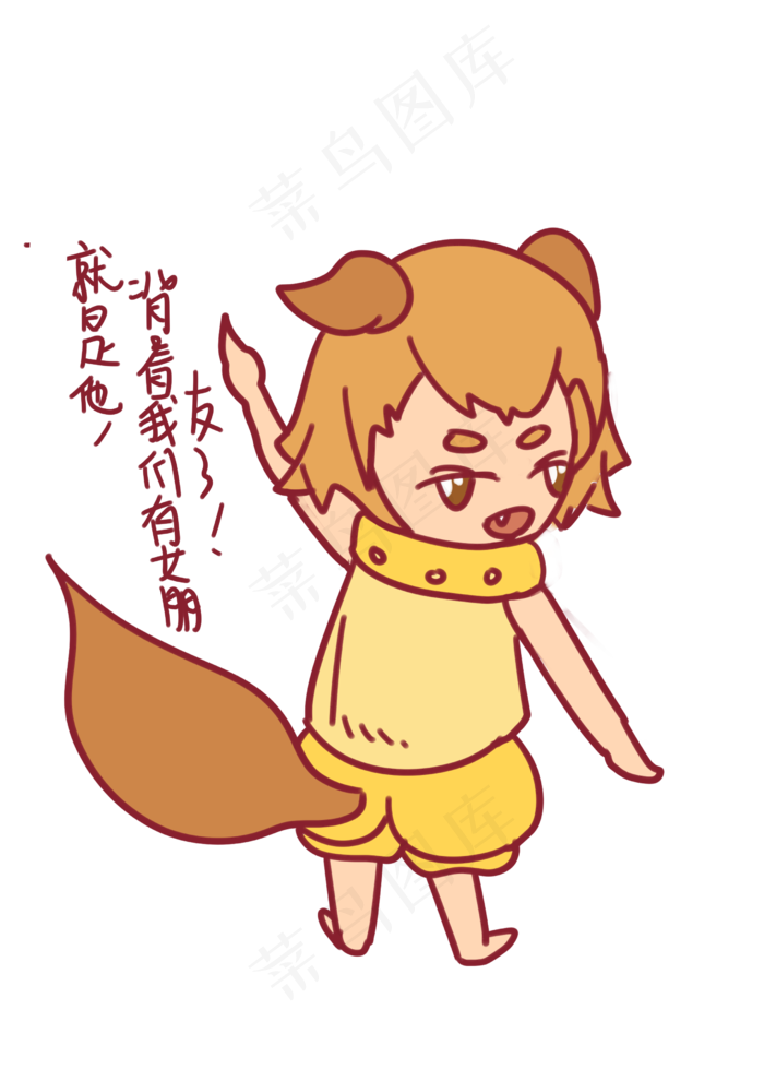 七夕表情就是他单身狗