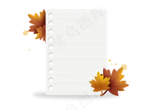 秋天枫叶便签纸留言纸