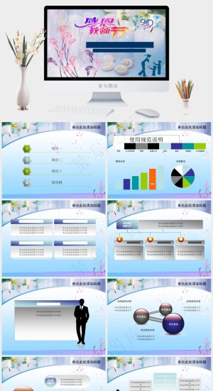灰色实景风PPT模板预览图