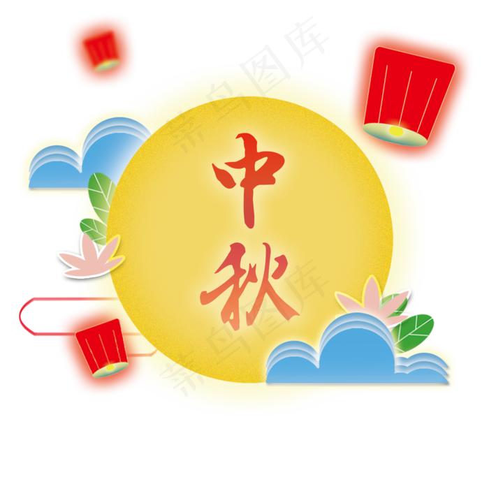 中国风风格中秋海报圆月灯笼