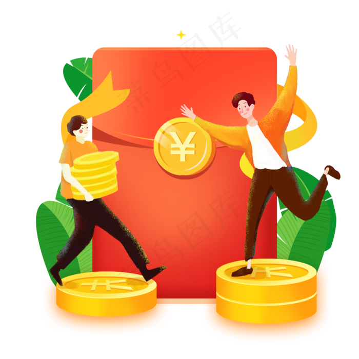 理财红包金币男生png素材