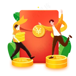 理财红包金币男生png素材