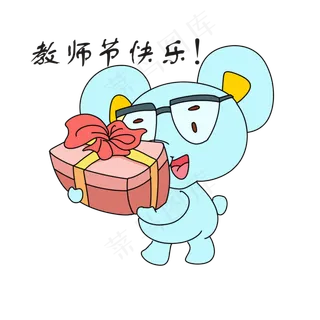 开学季动物表情教师节快乐小考拉