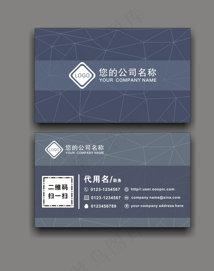 时尚大气创意名片设计