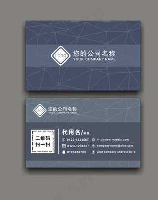 时尚大气创意名片设计