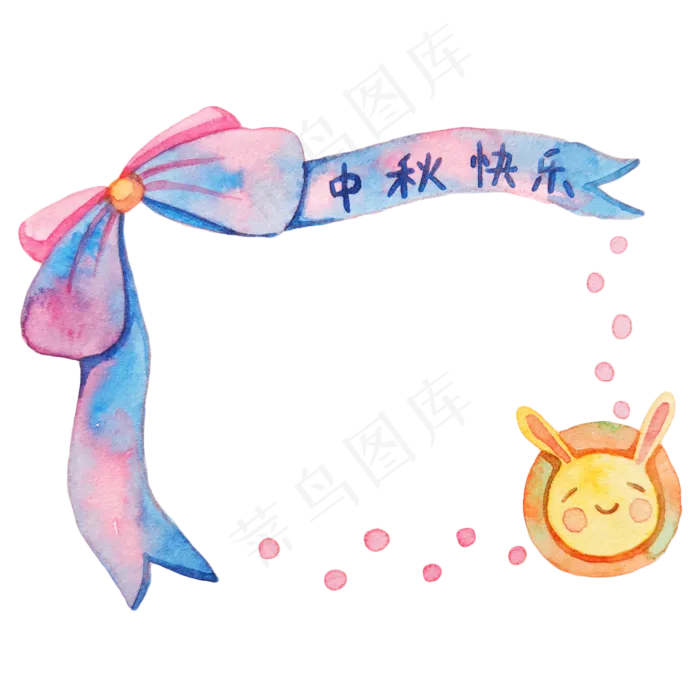 蝴蝶结中秋节边框(2000X2000(DPI:300))psd模版下载