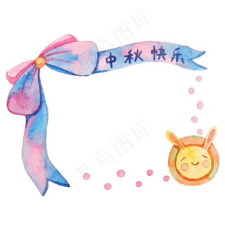 蝴蝶结中秋节边框