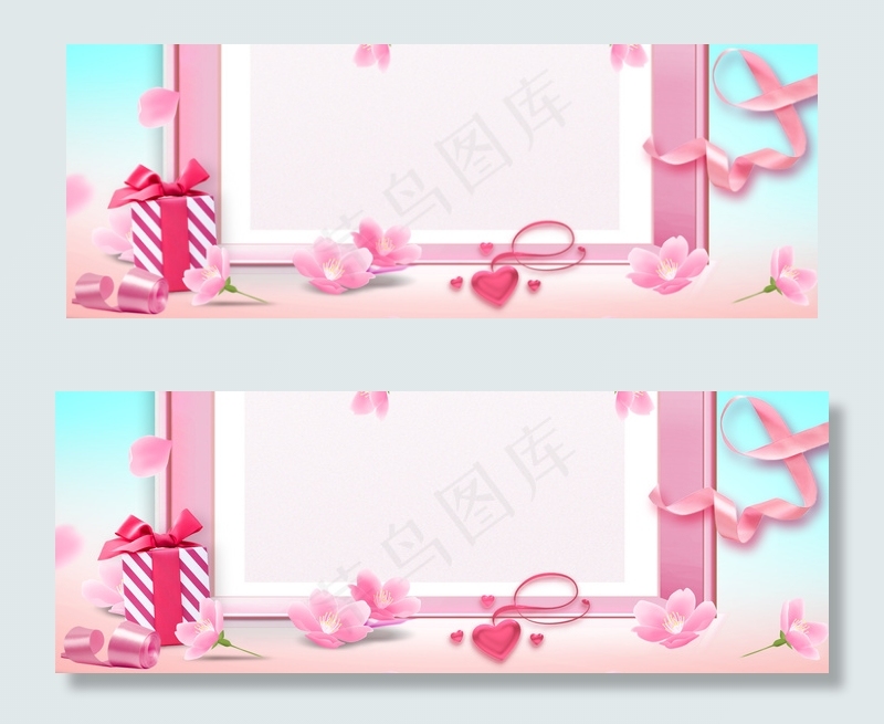 情人节甜蜜粉色电商海报