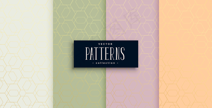 最小六边形风格美丽的图案集