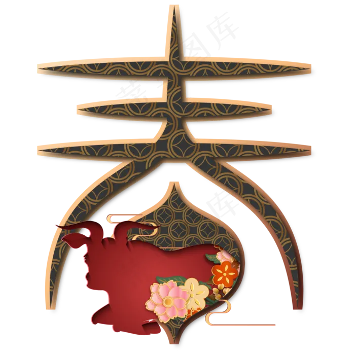 牛年春字剪纸装饰(2000*2000px 300 dpi )ai矢量模版下载