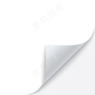 有阴影的纸的卷角 有阴影的纸的卷角