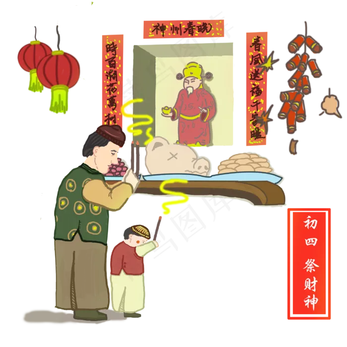 春节初五祭祀财神烧香父子民国年(3000X3000(DPI:300))psd模版下载