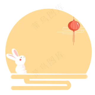 中秋佳节月亮边框