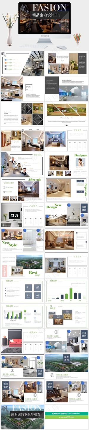 灰色实景风PPT模板