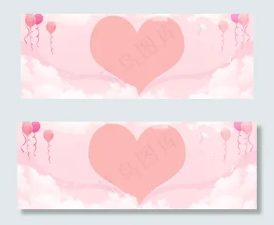 粉色情人节浪漫banner