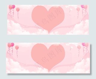 粉色情人节浪漫banner